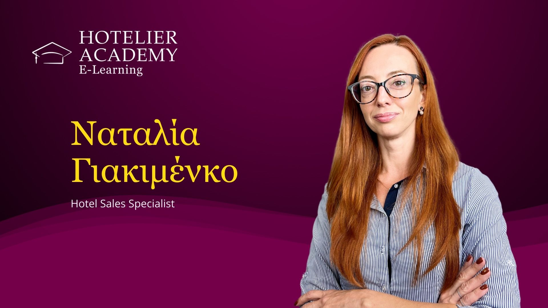 Hotelier Academy Instructor: Ναταλία Γιακιμένκο